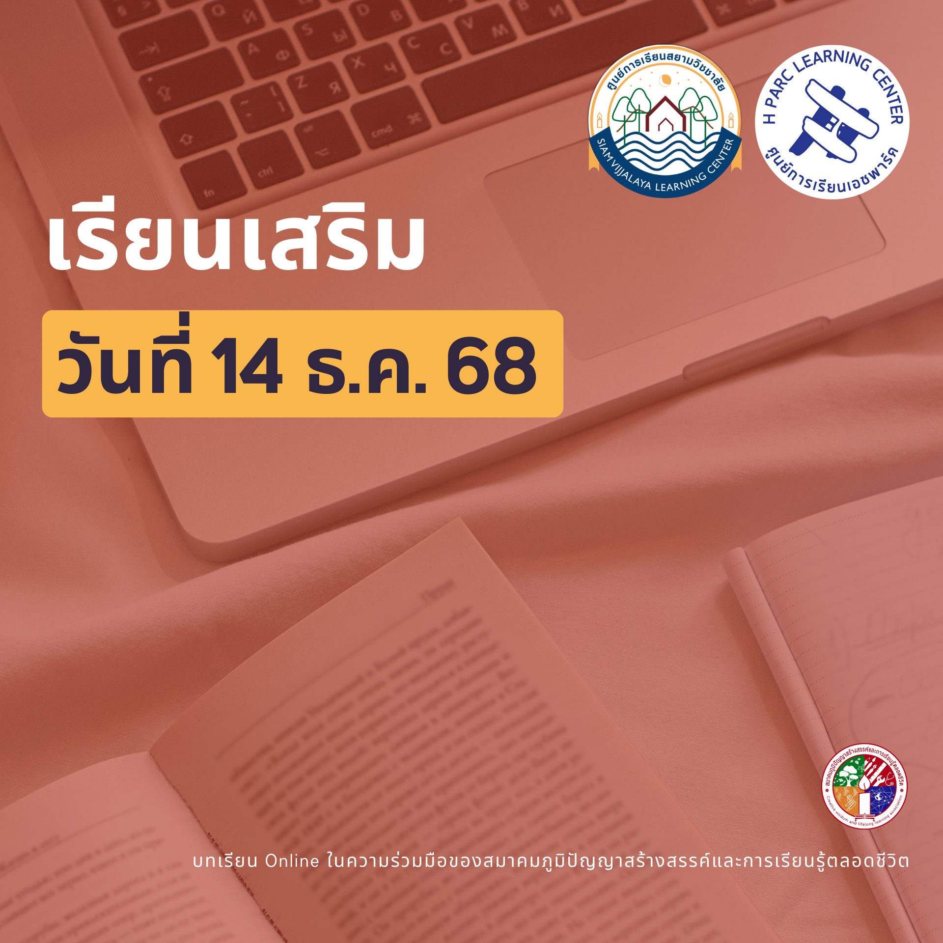 กพอ. 6-1 (4)