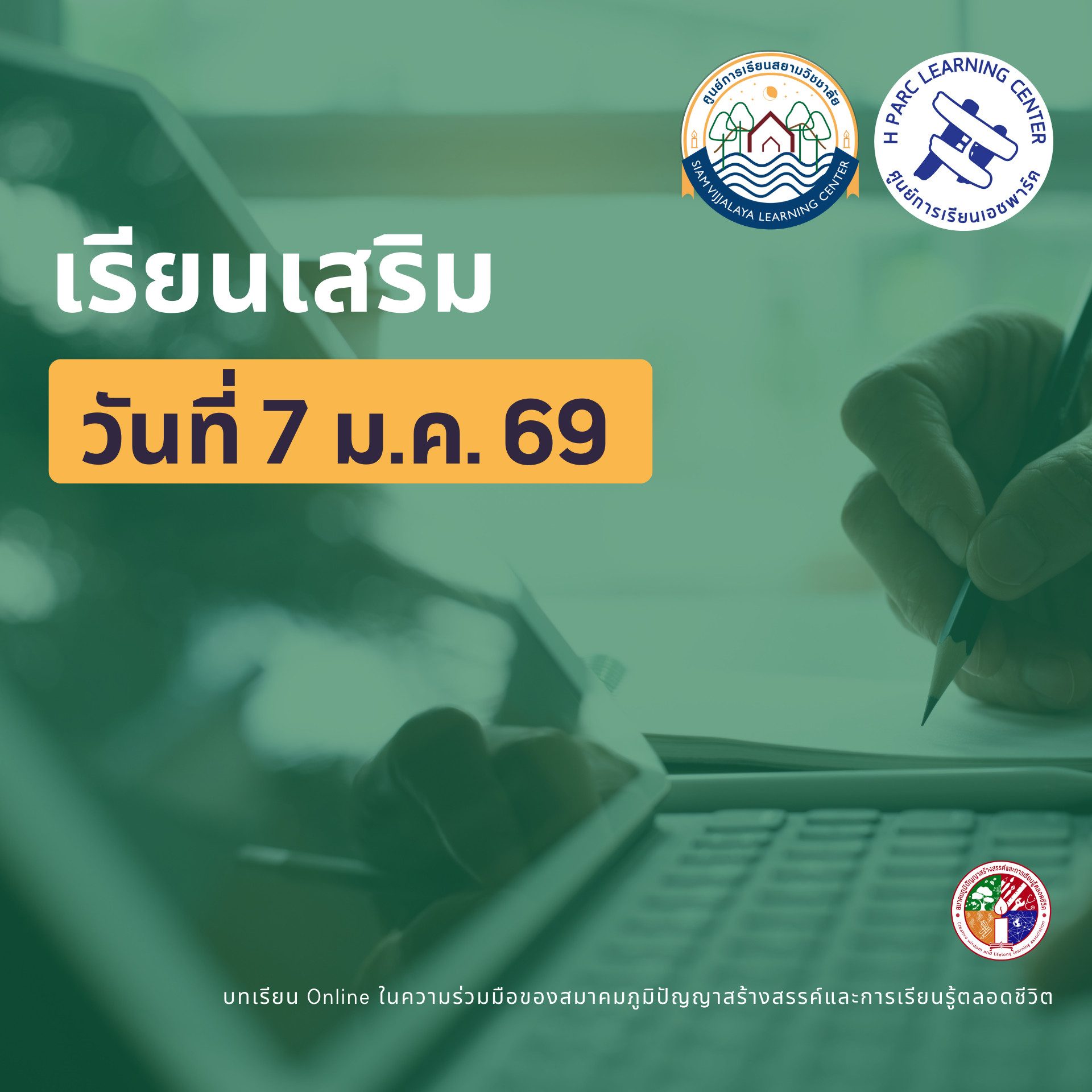 กพอ. 6-1 (1)