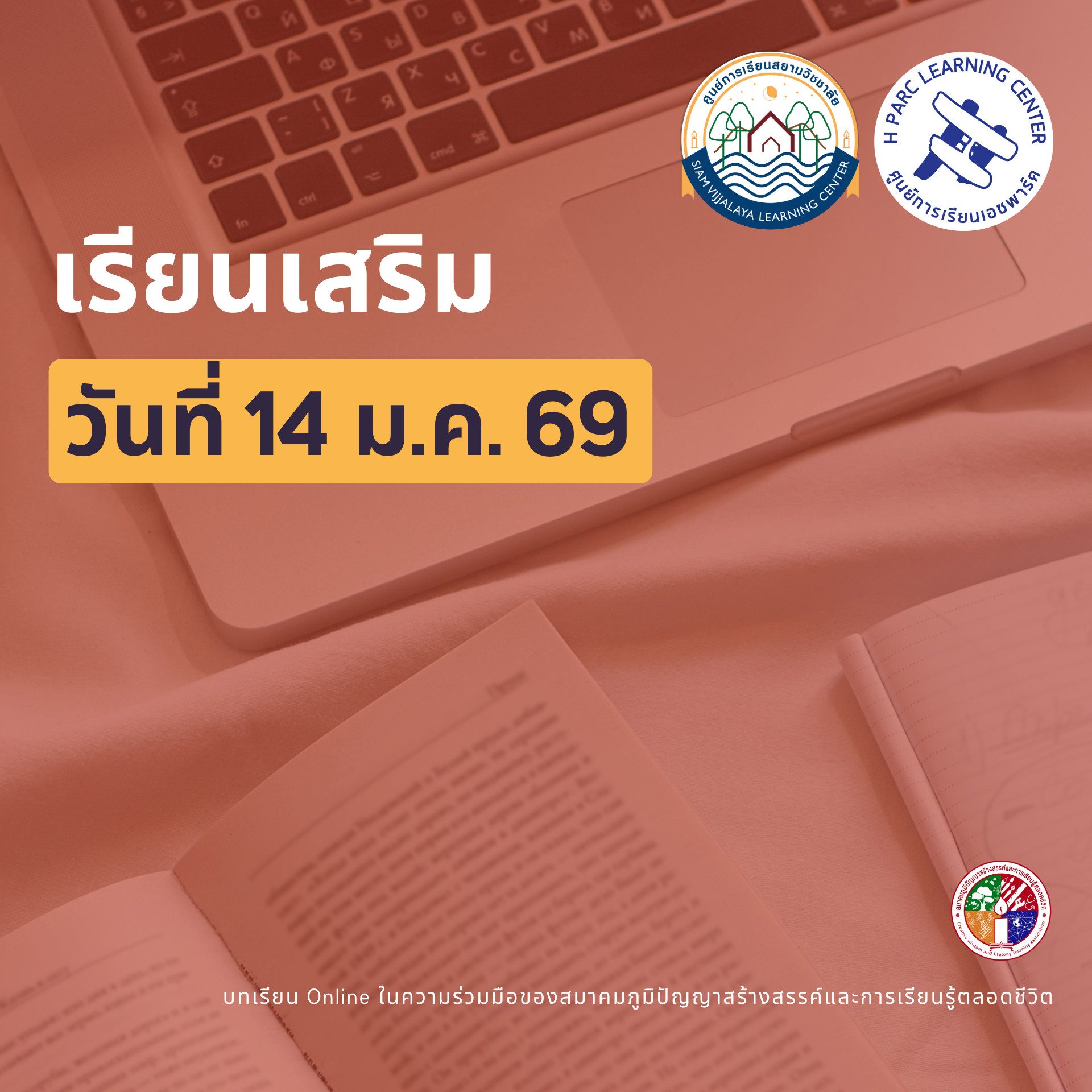 กพอ. 6-1 (3)