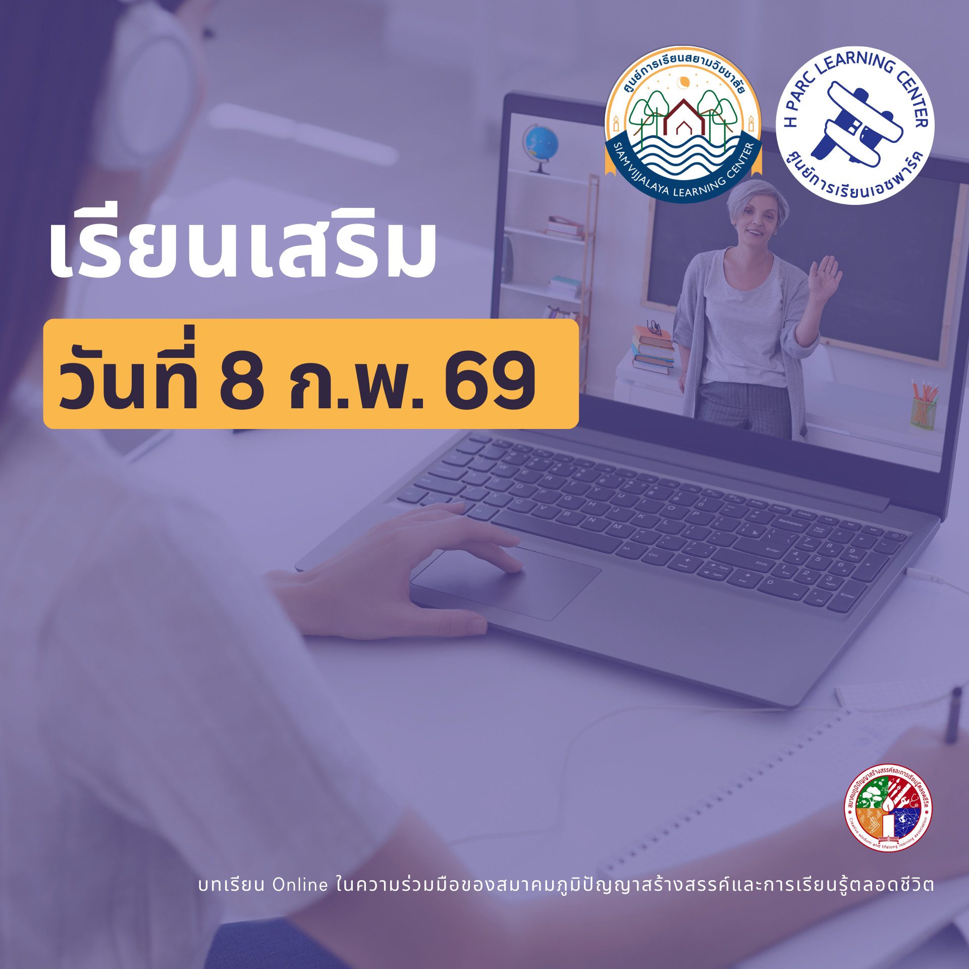 กพอ. 6-1 (4)